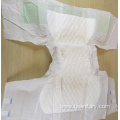 Ultra Absorbency Adult diaper